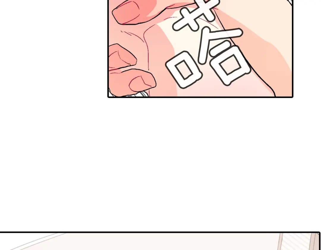 《甜蜜的男子》第37话 我从来不后悔 第95页