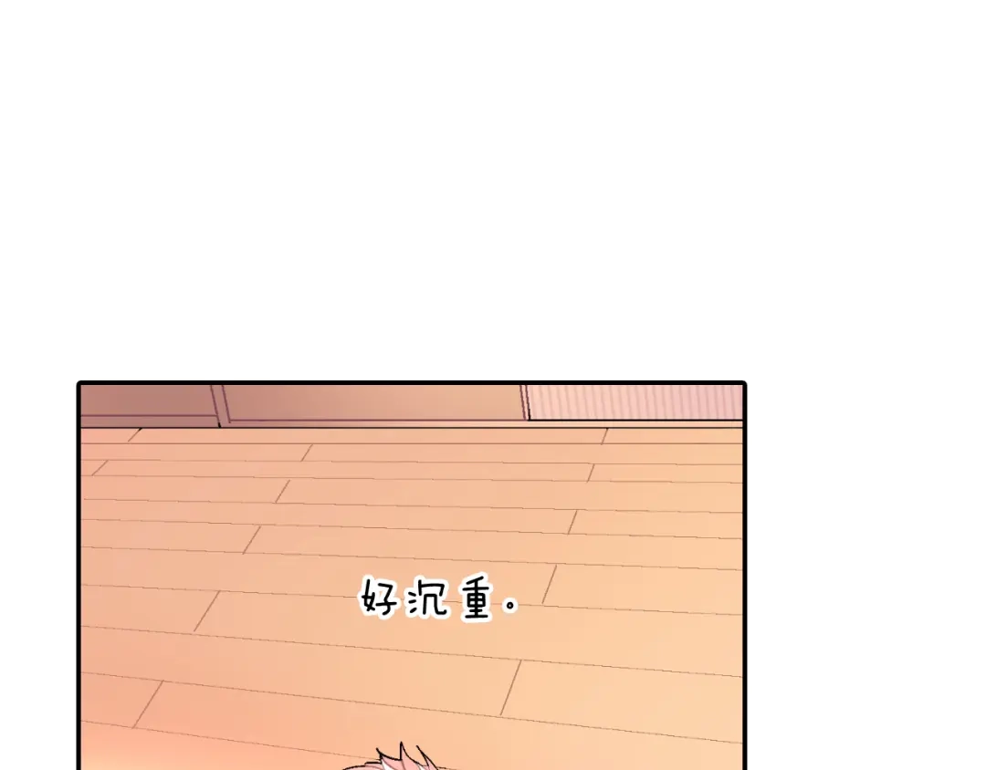 《甜蜜的男子》第37话 我从来不后悔 第8页