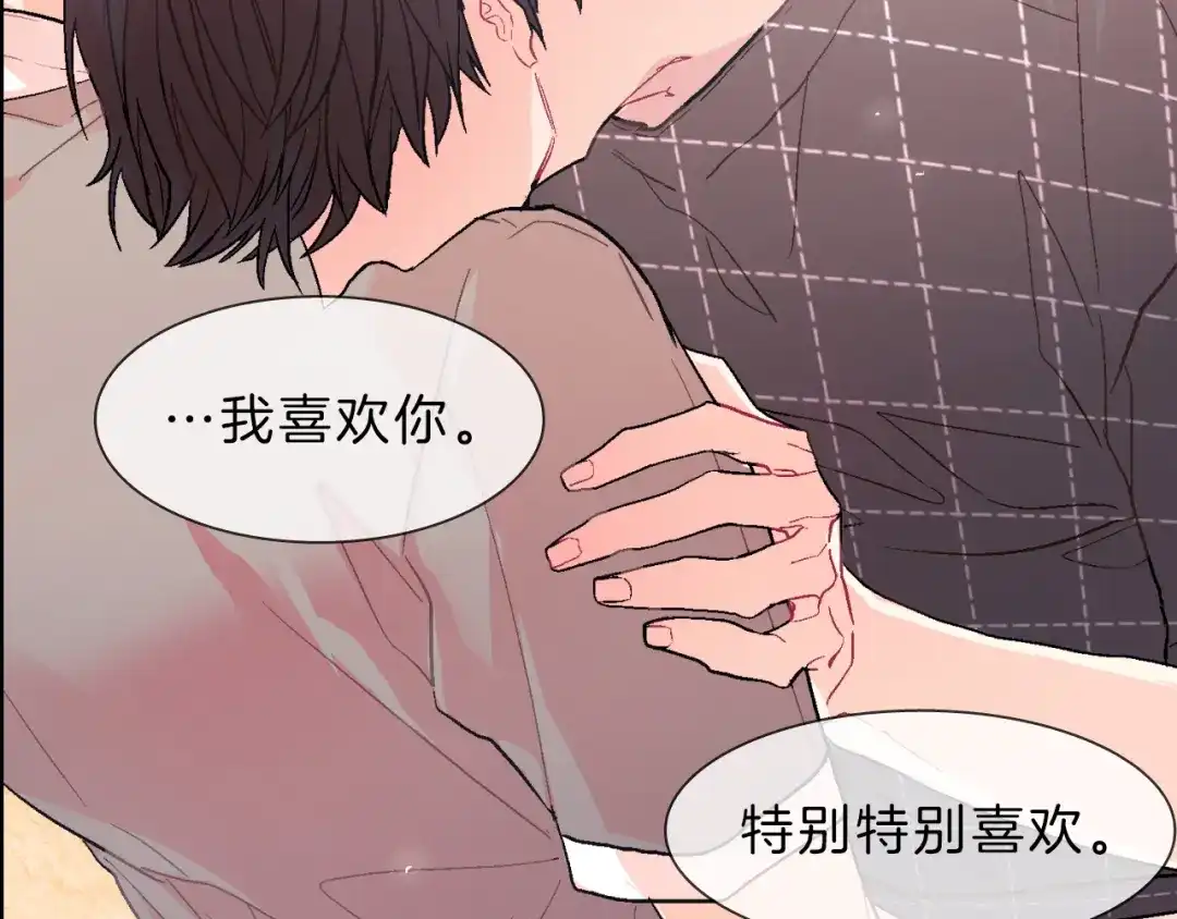 《甜蜜的男子》第37话 我从来不后悔 第37页