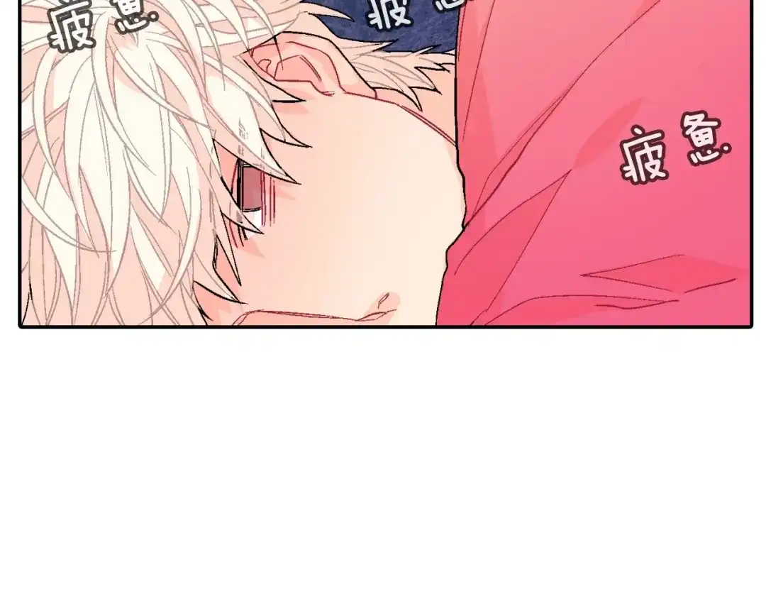 《甜蜜的男子》第37话 我从来不后悔 第79页
