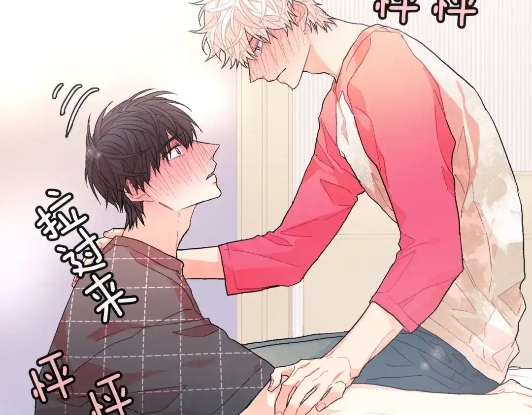 《甜蜜的男子》第37话 我从来不后悔 第104页