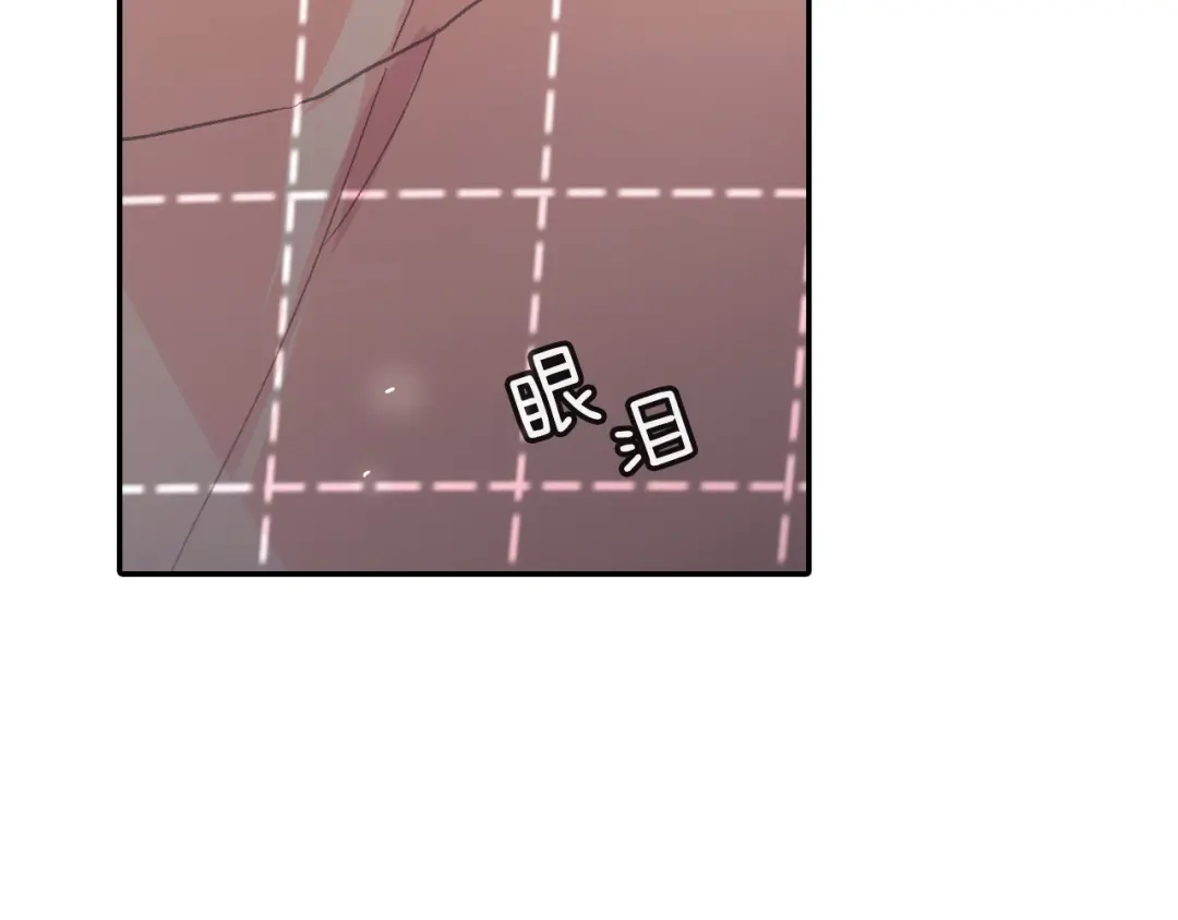 《甜蜜的男子》第37话 我从来不后悔 第33页