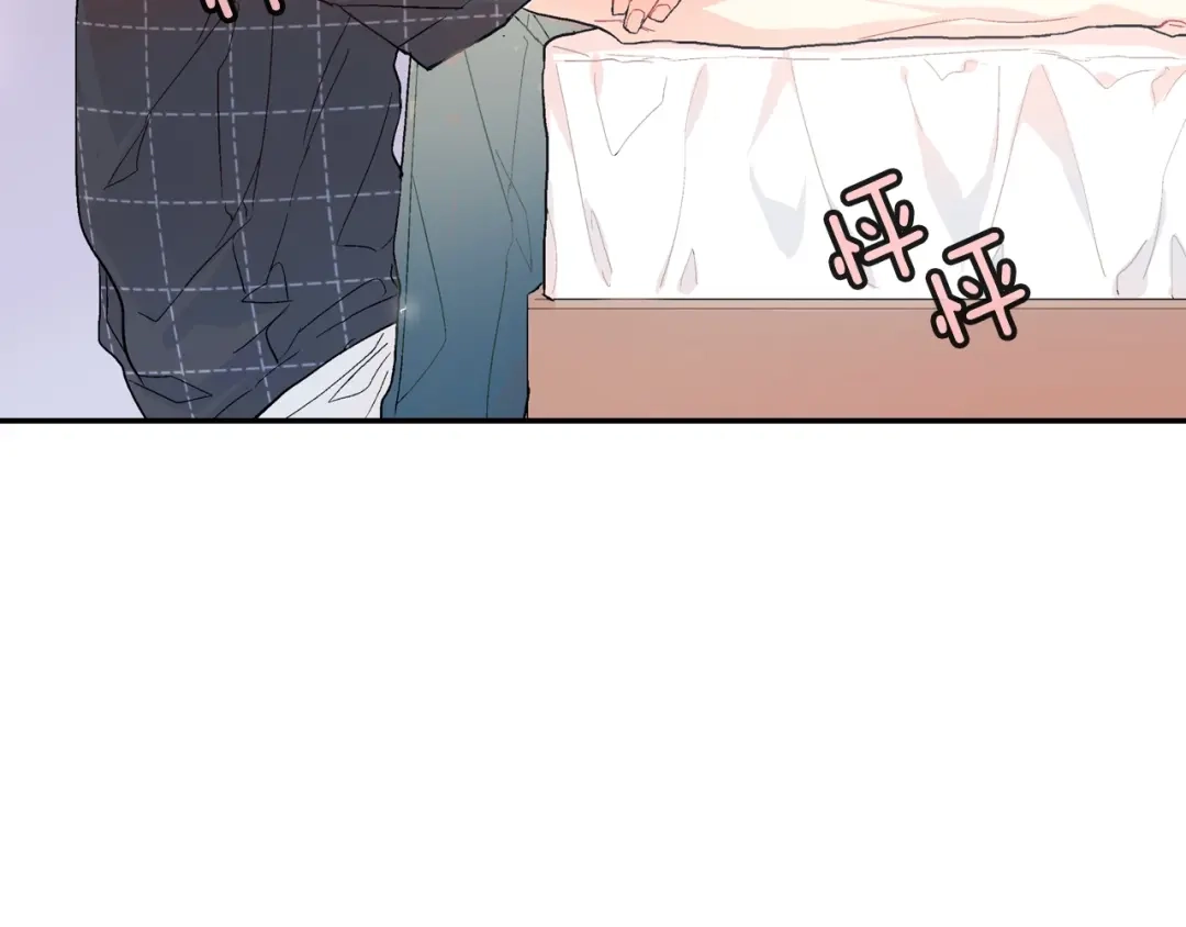 《甜蜜的男子》第37话 我从来不后悔 第105页