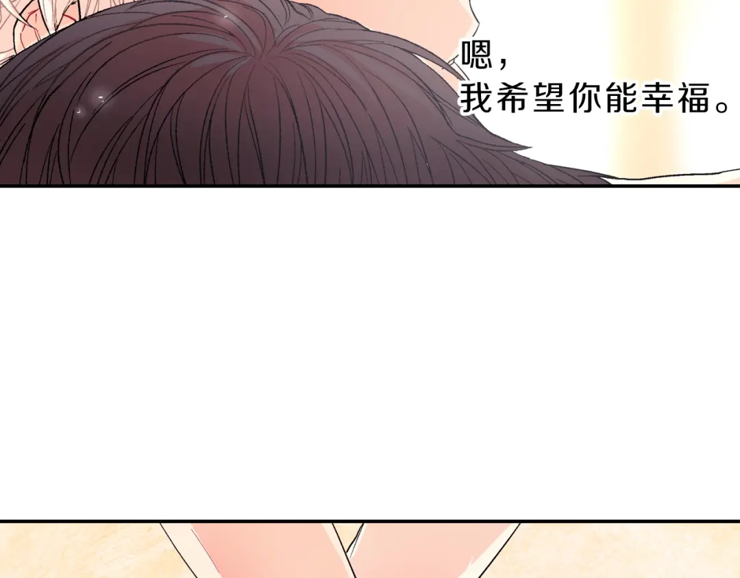 《甜蜜的男子》第37话 我从来不后悔 第40页