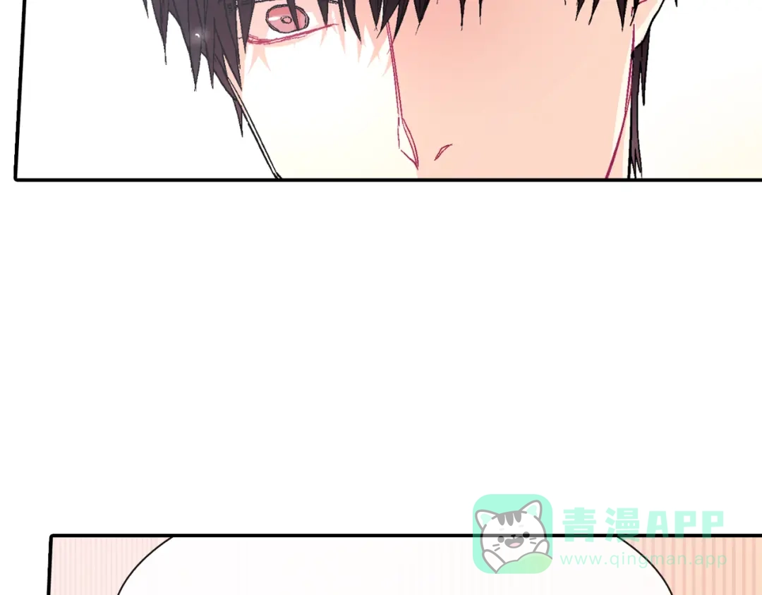《甜蜜的男子》第37话 我从来不后悔 第16页