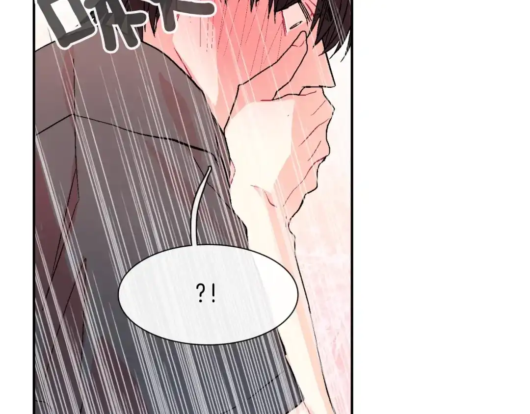《甜蜜的男子》第37话 我从来不后悔 第93页