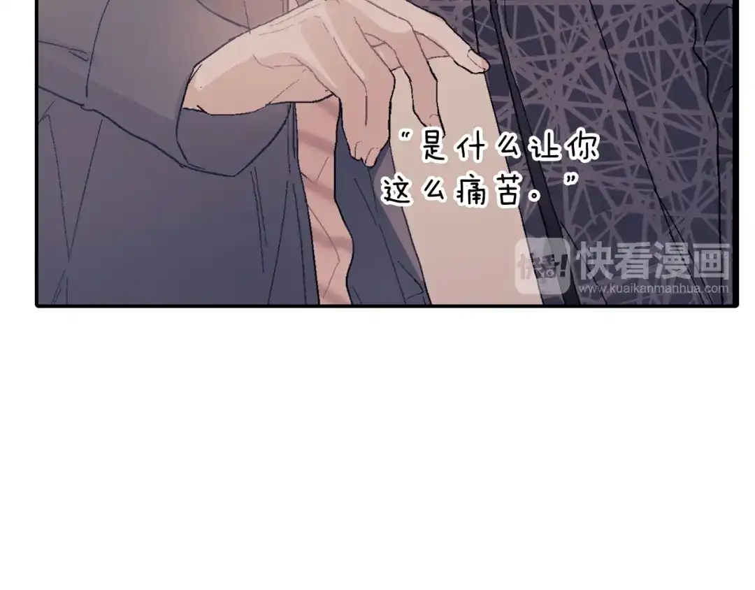《甜蜜的男子》第37话 我从来不后悔 第12页