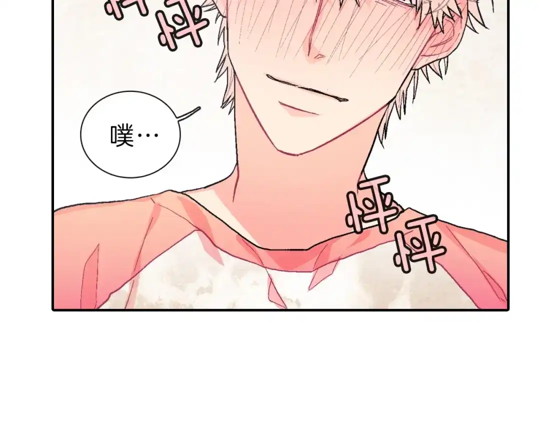 《甜蜜的男子》第37话 我从来不后悔 第108页