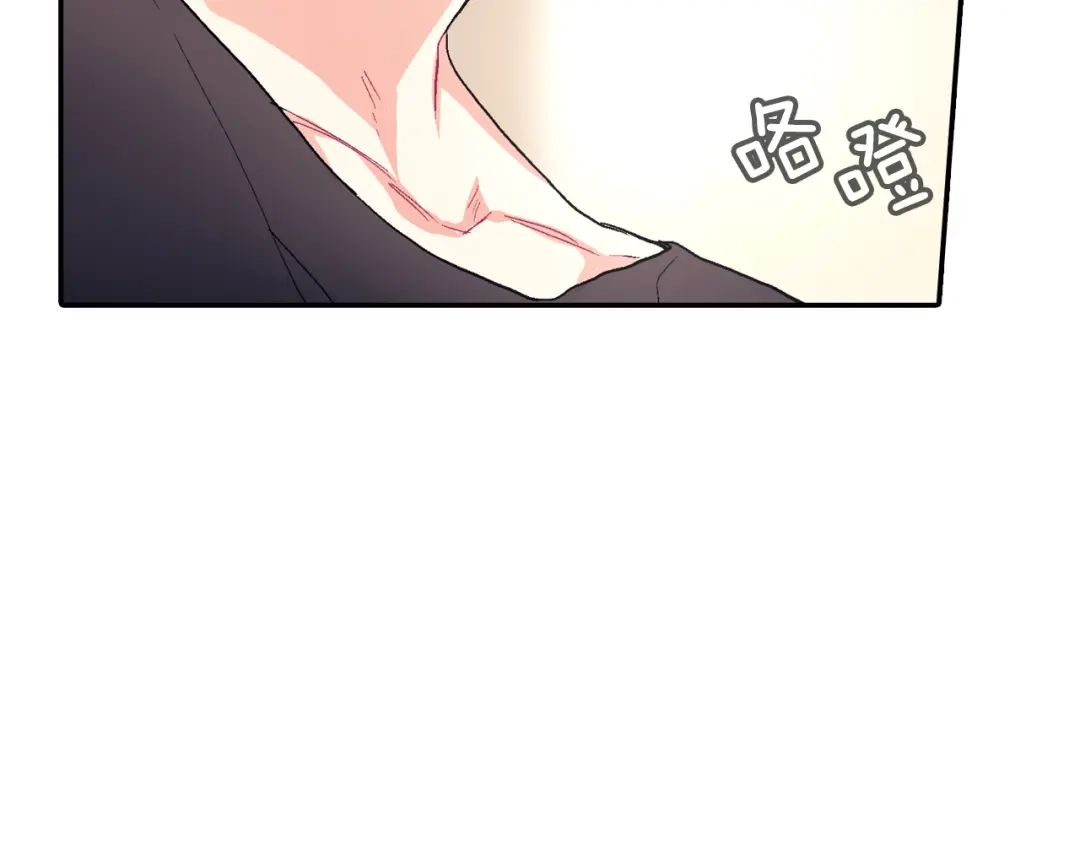 《甜蜜的男子》第37话 我从来不后悔 第50页