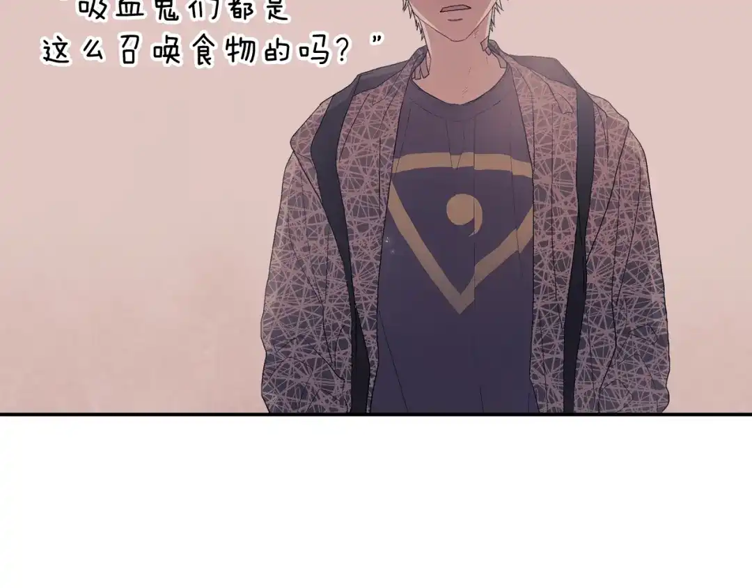 《甜蜜的男子》第37话 我从来不后悔 第7页