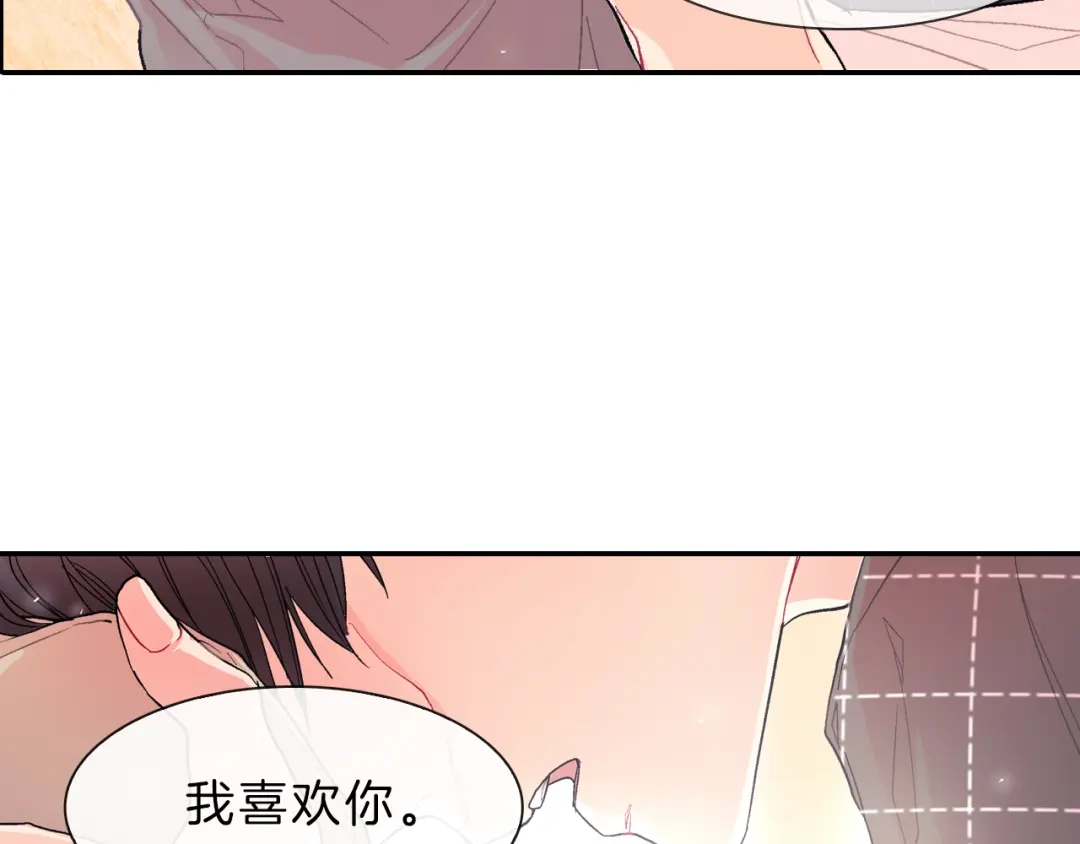 《甜蜜的男子》第37话 我从来不后悔 第38页