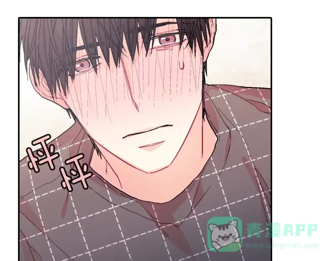 《甜蜜的男子》第37话 我从来不后悔 第106页