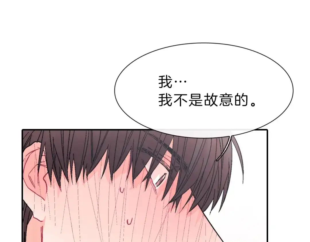 《甜蜜的男子》第37话 我从来不后悔 第98页