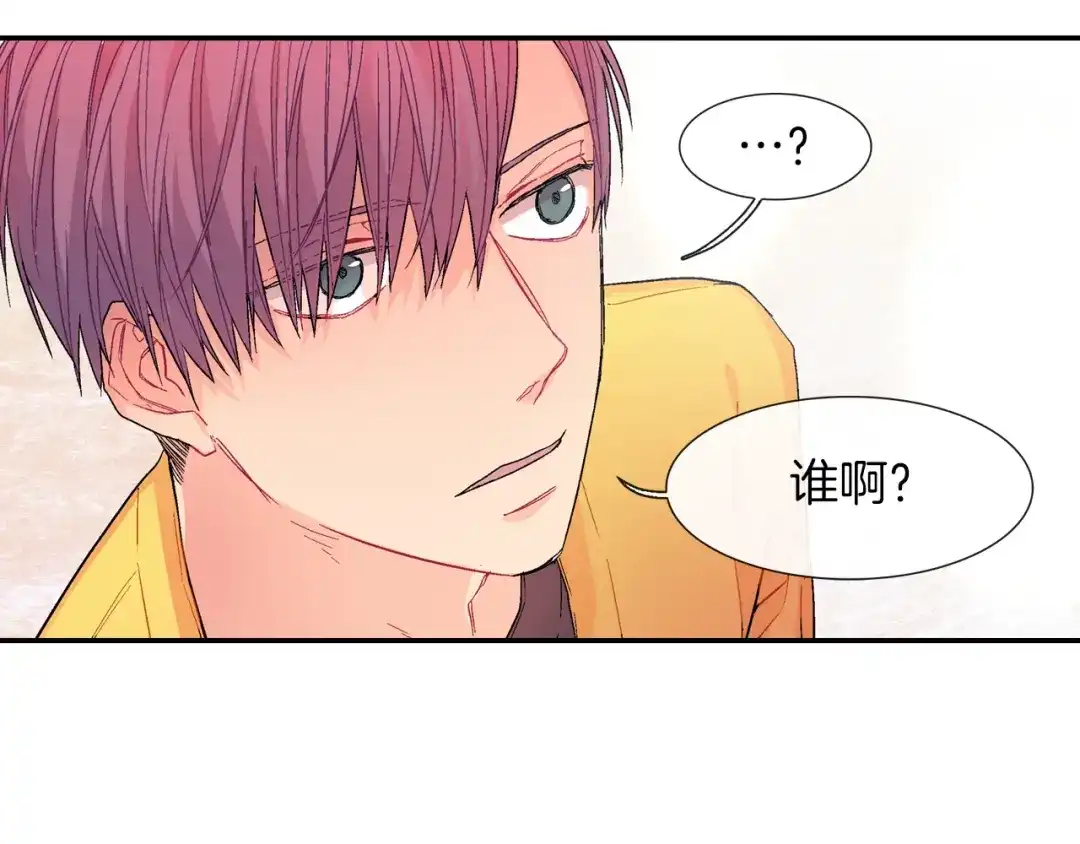 《甜蜜的男子》第38话 我想满足你 第69页