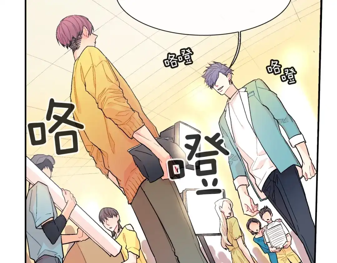 《甜蜜的男子》第38话 我想满足你 第63页