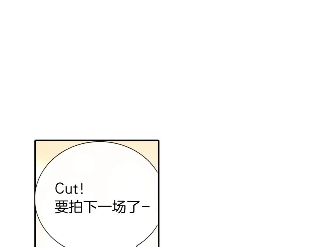 《甜蜜的男子》第38话 我想满足你 第74页