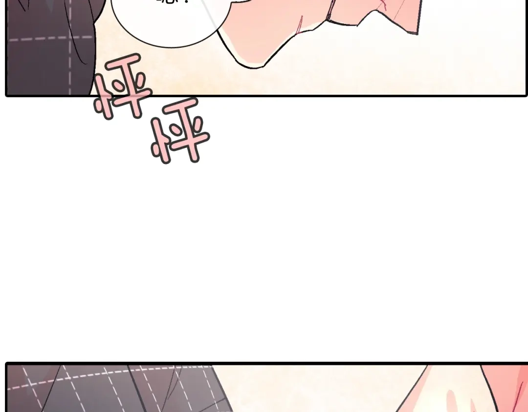 《甜蜜的男子》第38话 我想满足你 第23页