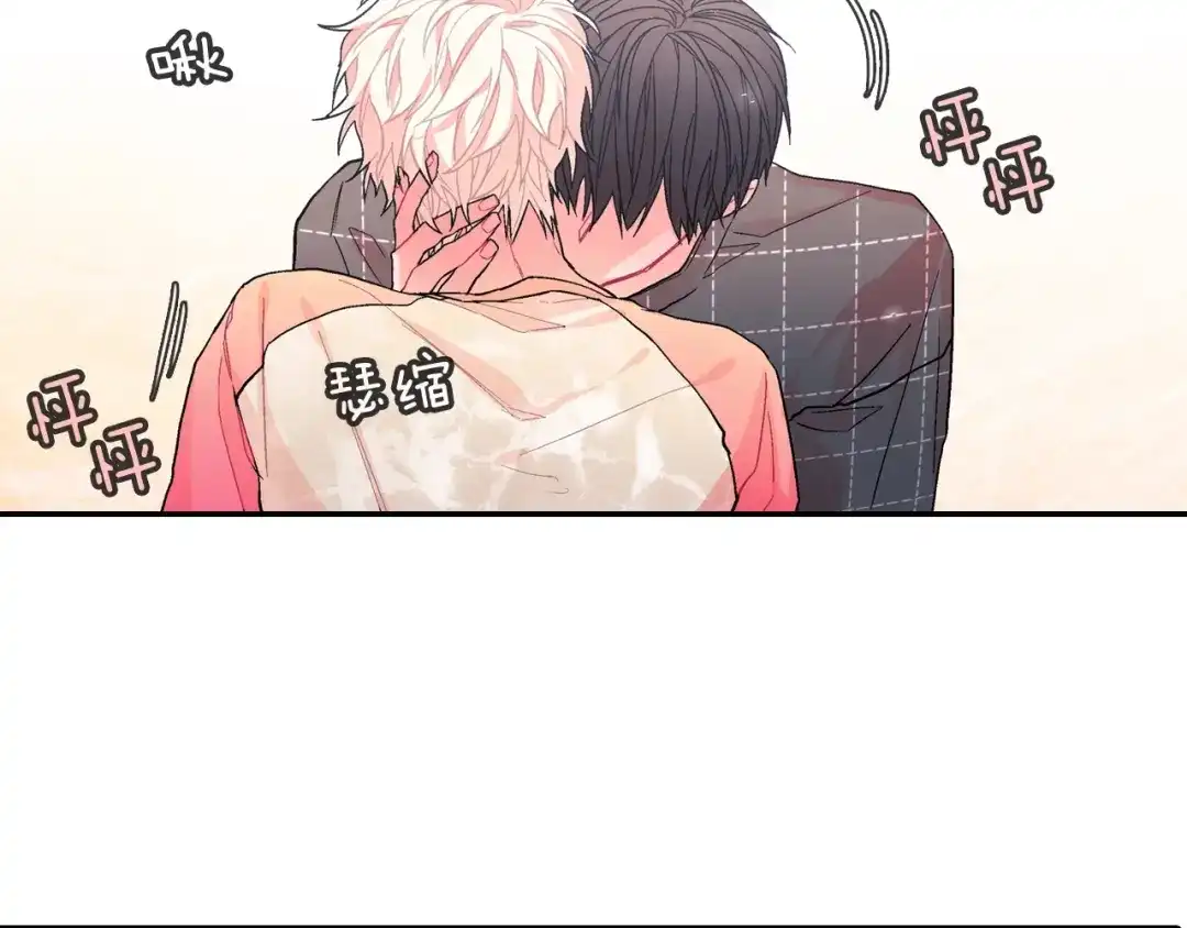 《甜蜜的男子》第38话 我想满足你 第28页