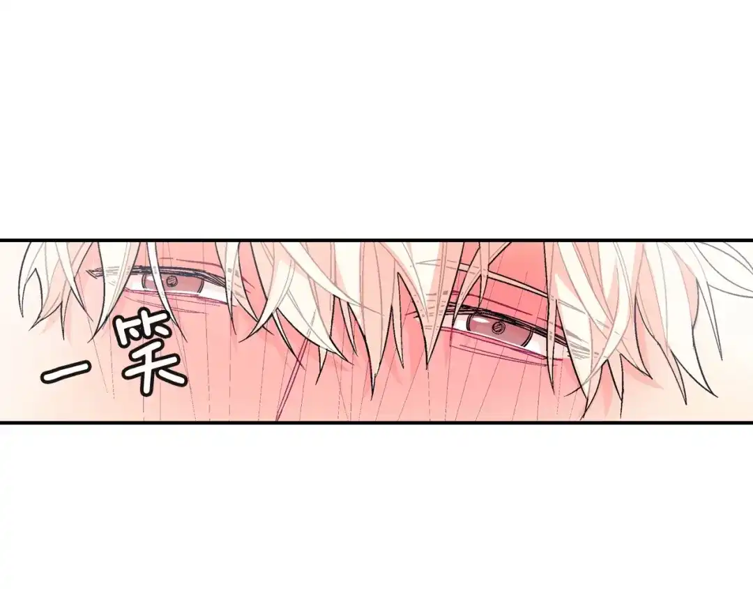 《甜蜜的男子》第38话 我想满足你 第42页