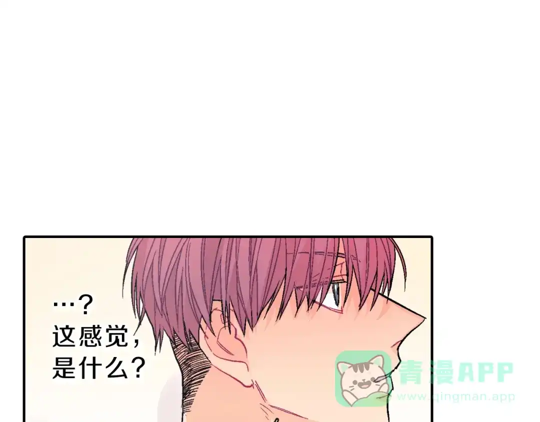 《甜蜜的男子》第38话 我想满足你 第71页