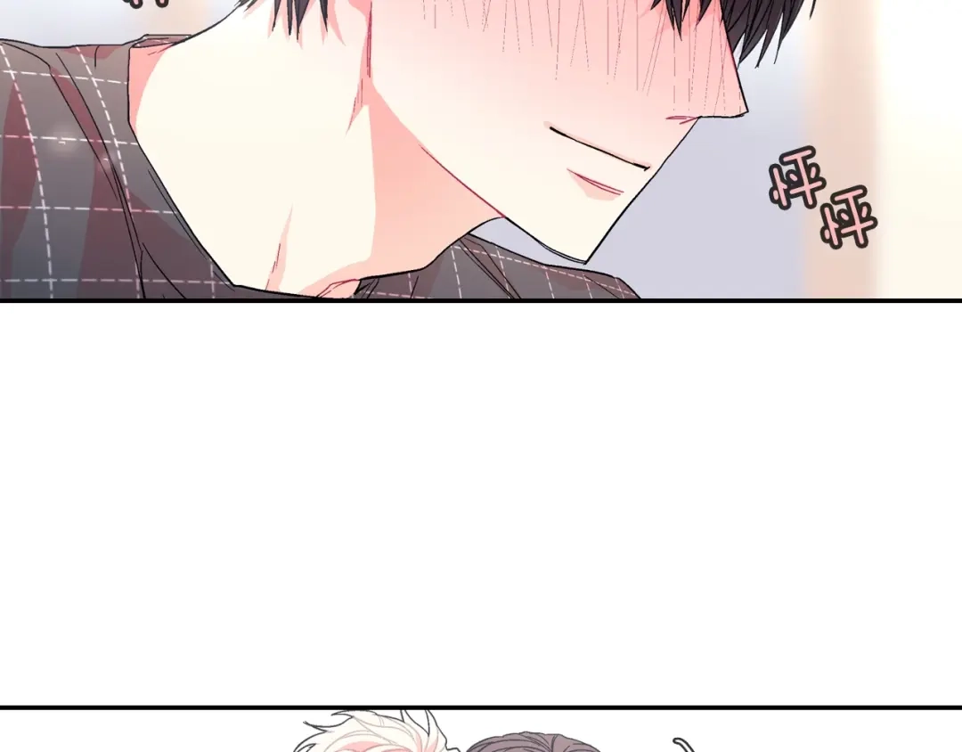 《甜蜜的男子》第38话 我想满足你 第27页