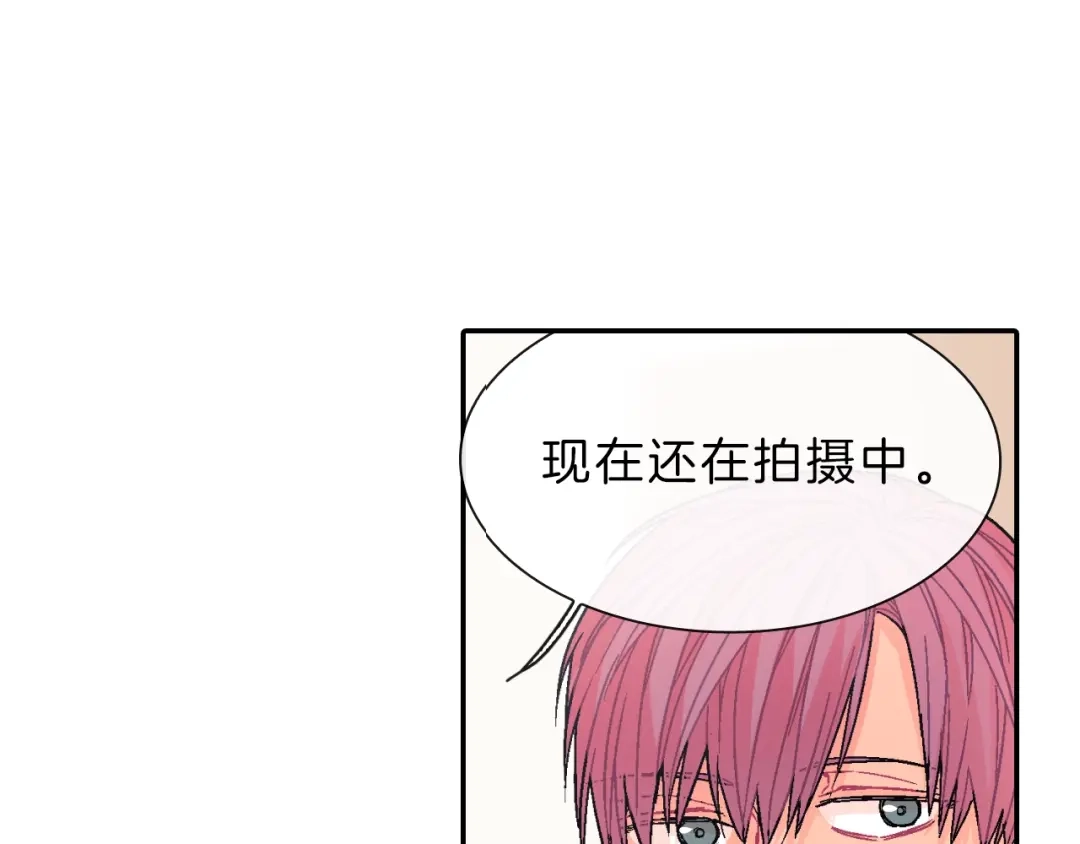 《甜蜜的男子》第38话 我想满足你 第49页