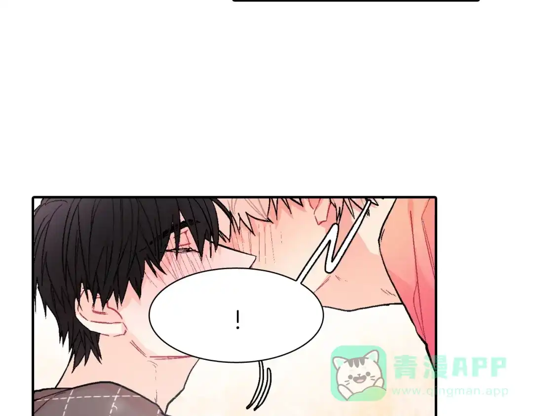 《甜蜜的男子》第38话 我想满足你 第11页