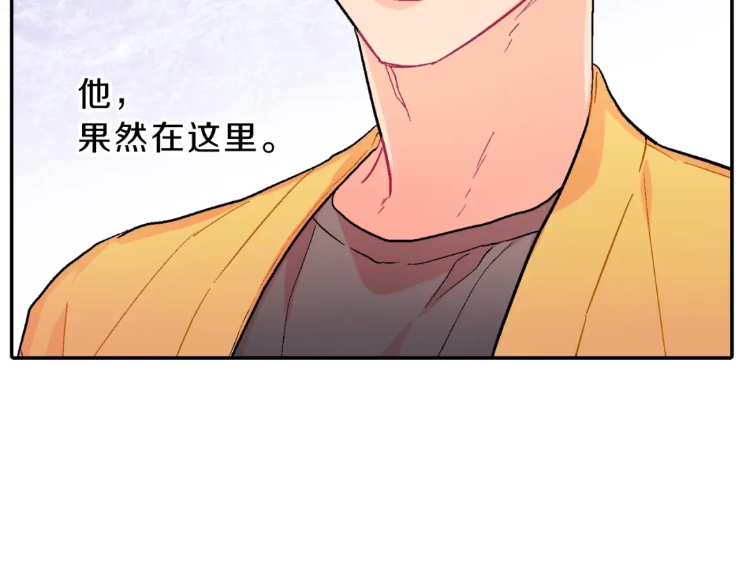 《甜蜜的男子》第38话 我想满足你 第55页