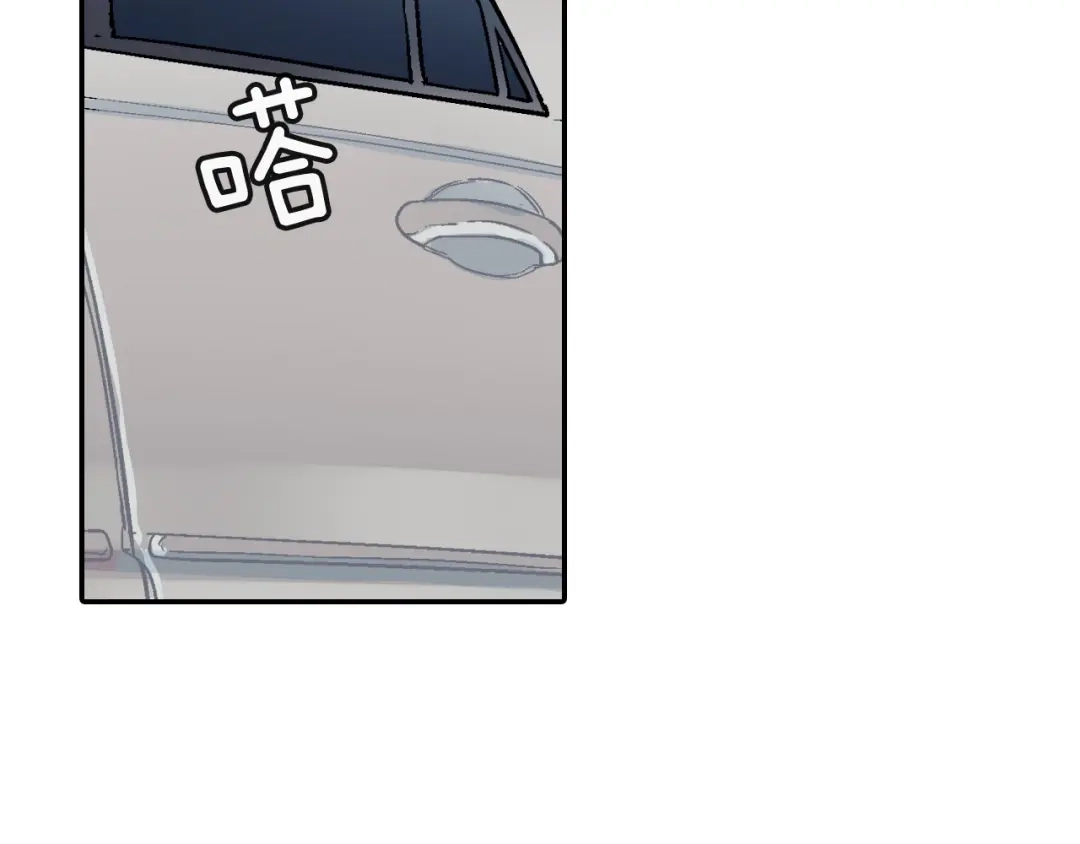 《甜蜜的男子》第38话 我想满足你 第45页