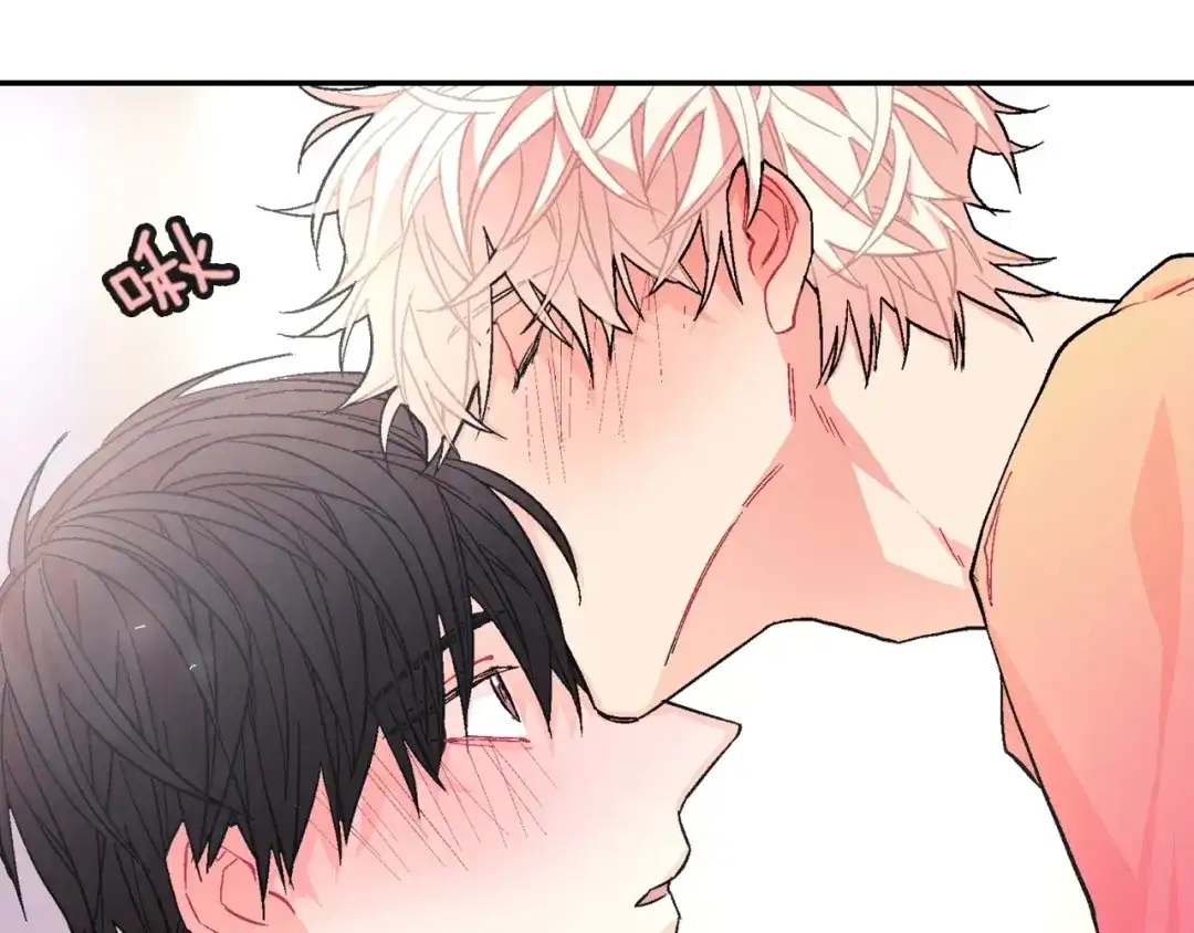 《甜蜜的男子》第38话 我想满足你 第7页
