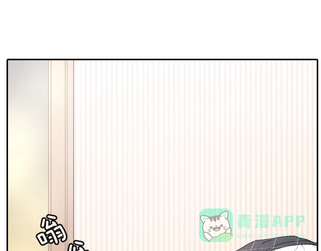 《甜蜜的男子》第38话 我想满足你 第96页