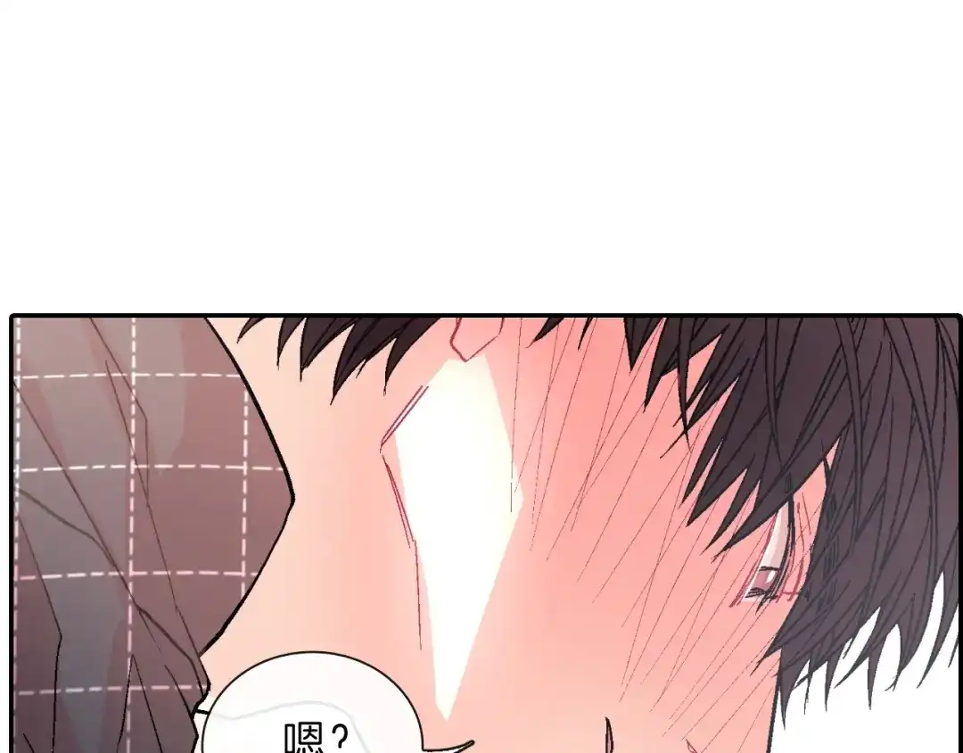 《甜蜜的男子》第38话 我想满足你 第22页