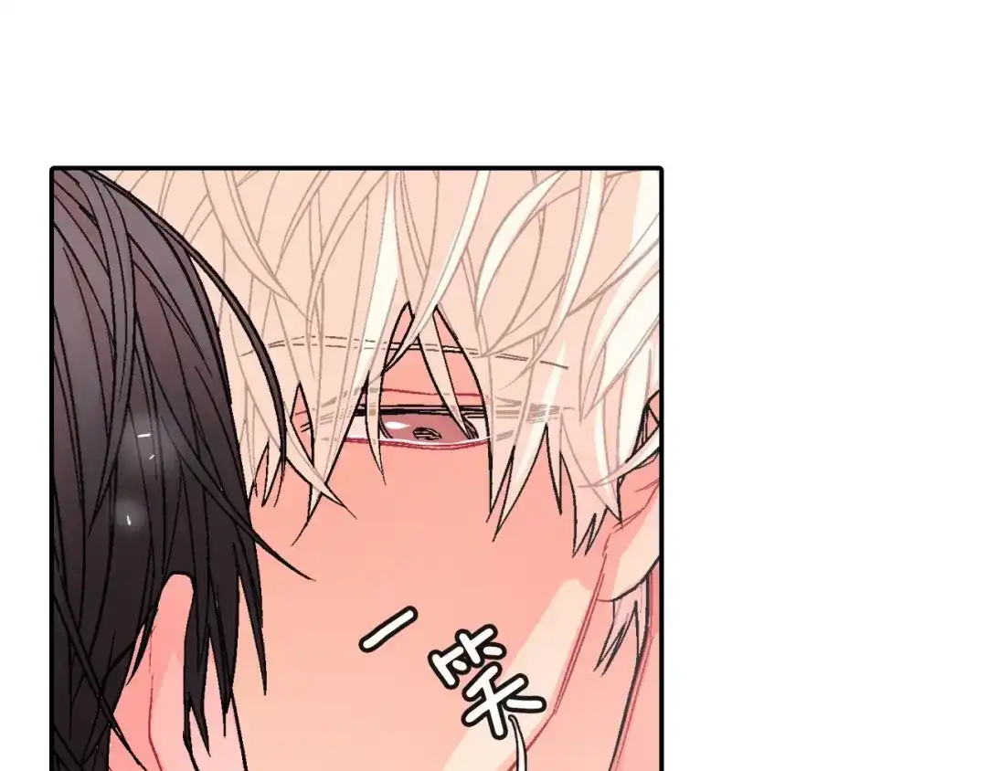 《甜蜜的男子》第38话 我想满足你 第5页
