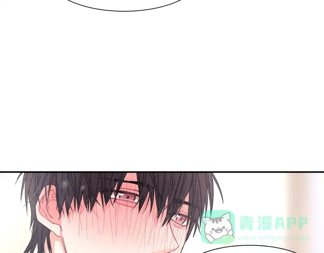 《甜蜜的男子》第38话 我想满足你 第16页