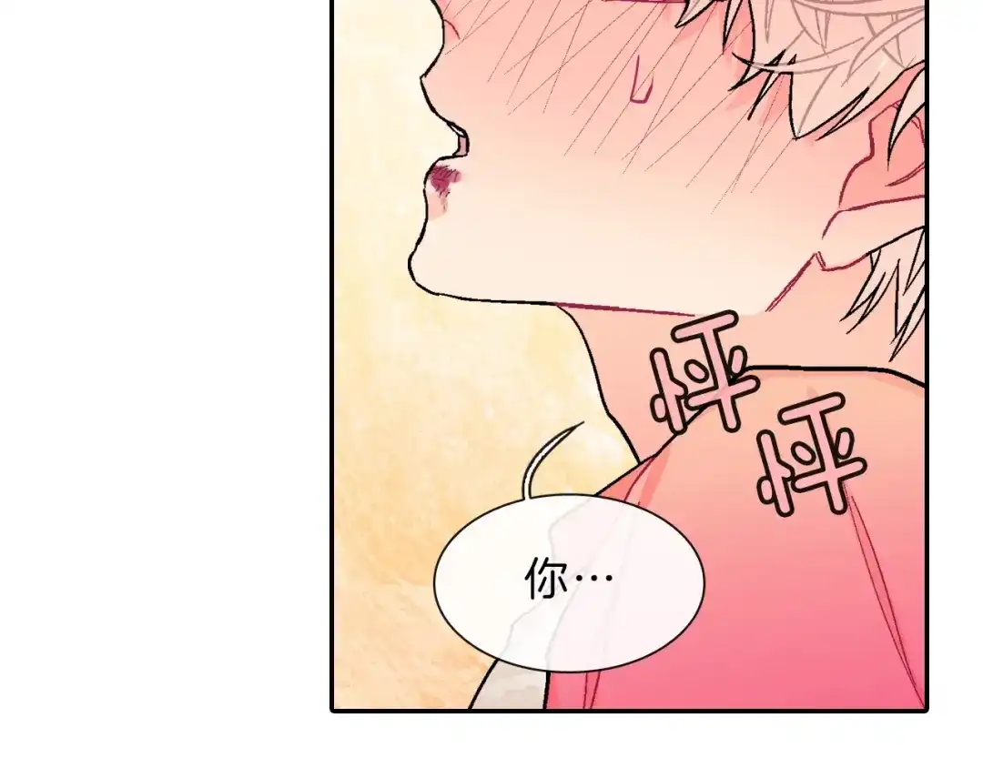 《甜蜜的男子》第38话 我想满足你 第20页
