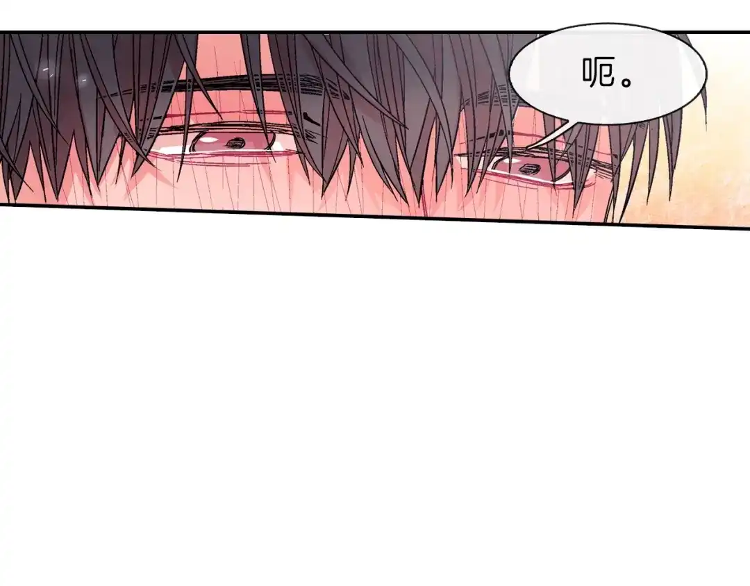 《甜蜜的男子》第38话 我想满足你 第30页