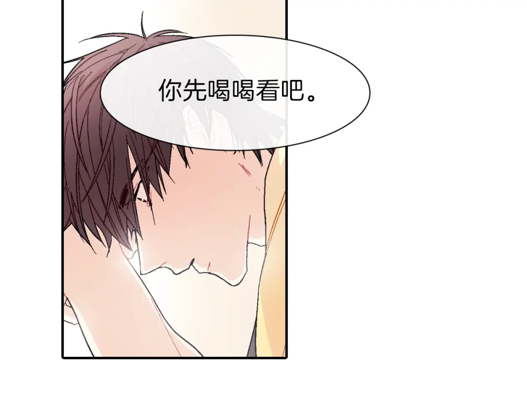 《甜蜜的男子》第3话 永恒之躯 第114页