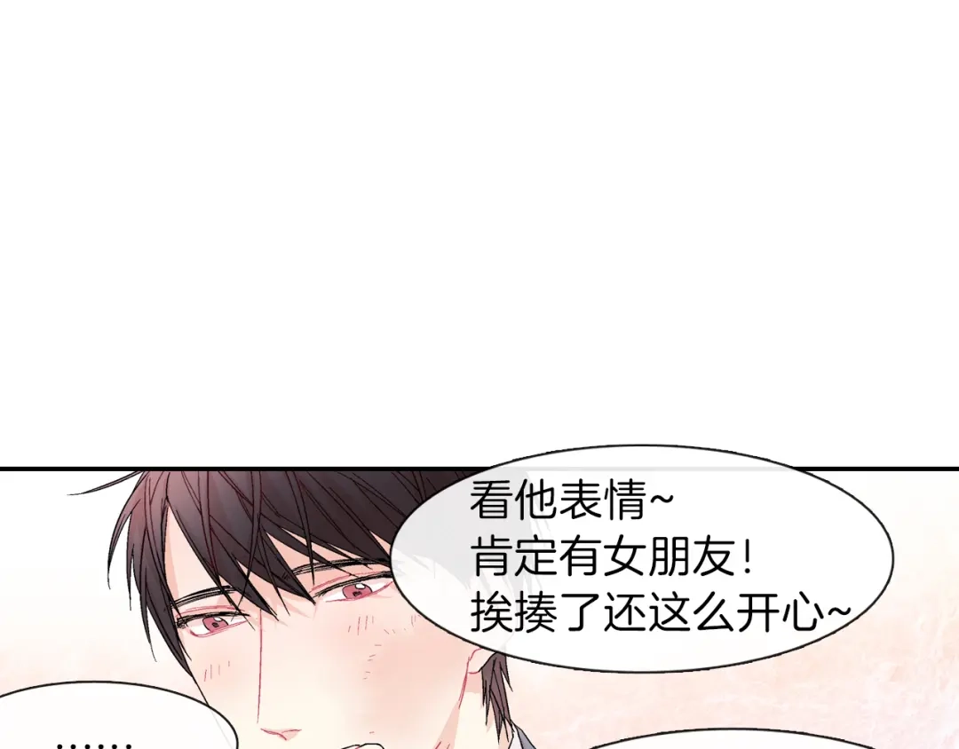 《甜蜜的男子》第3话 永恒之躯 第22页
