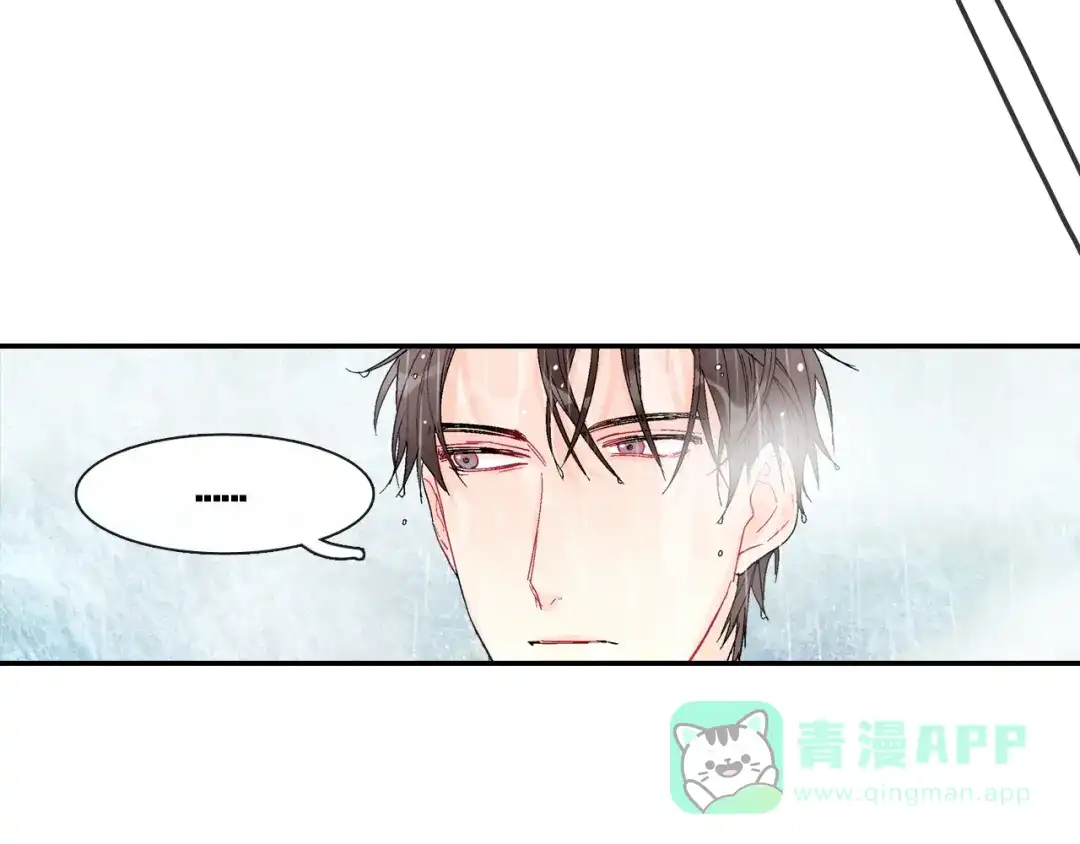 《甜蜜的男子》第3话 永恒之躯 第46页
