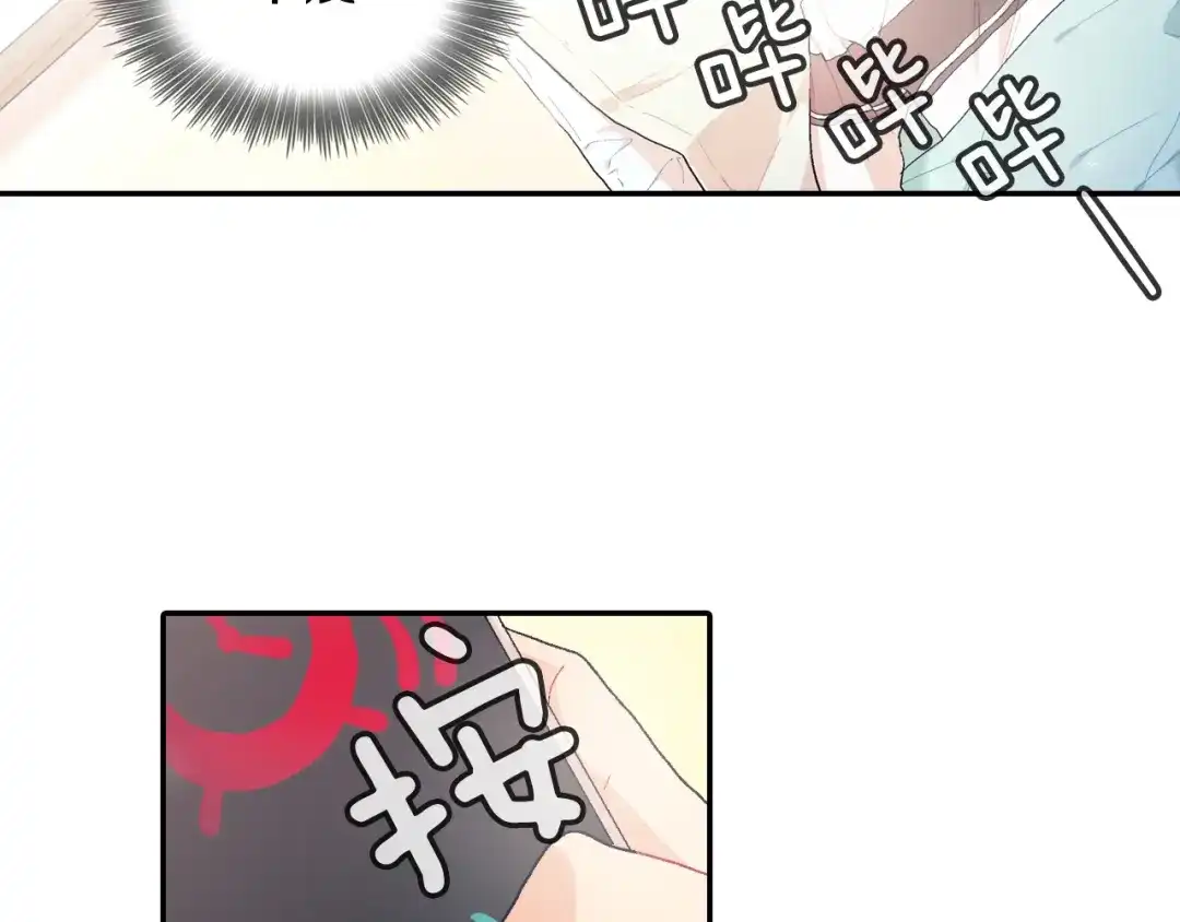 《甜蜜的男子》第3话 永恒之躯 第37页