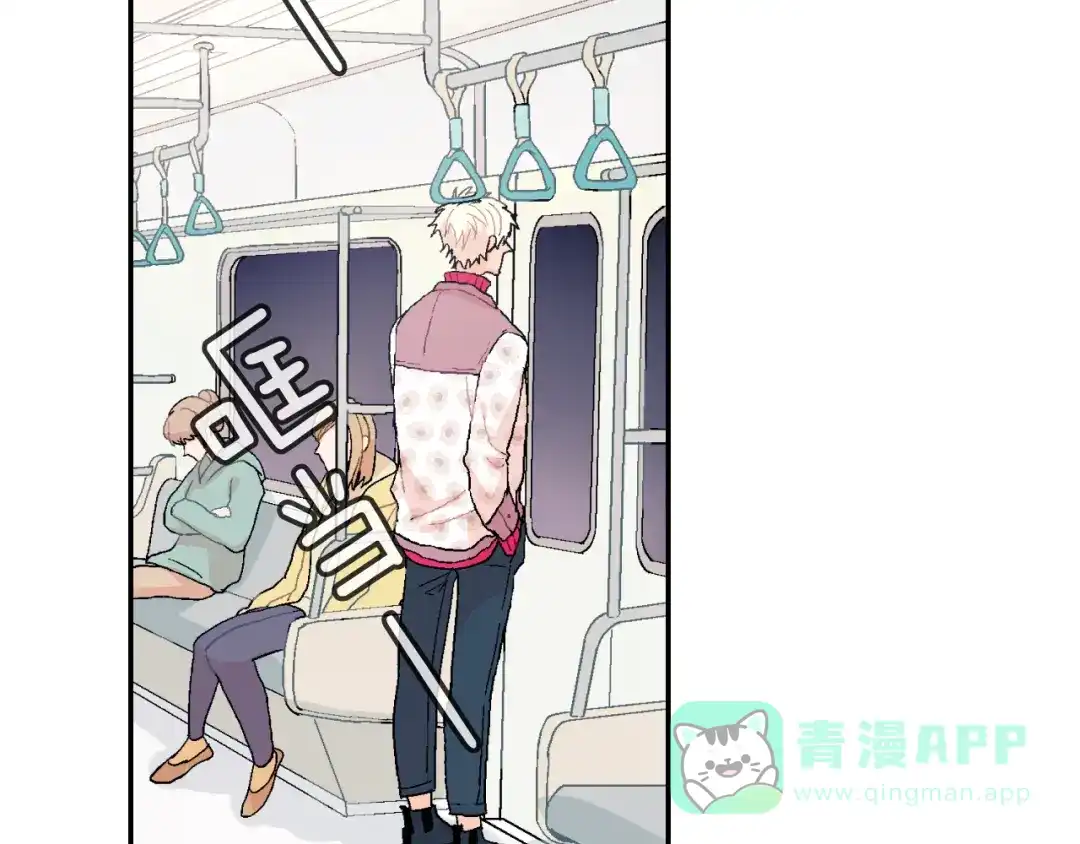 《甜蜜的男子》第3话 永恒之躯 第31页