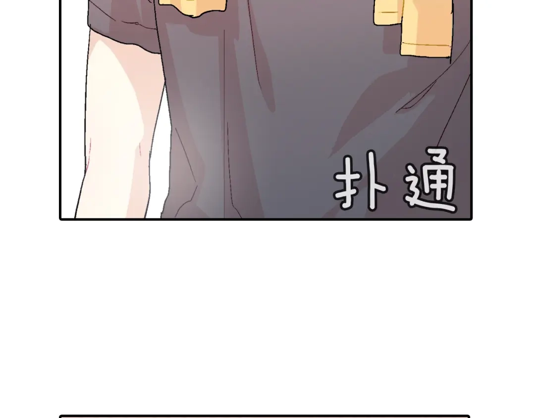 《甜蜜的男子》第3话 永恒之躯 第55页