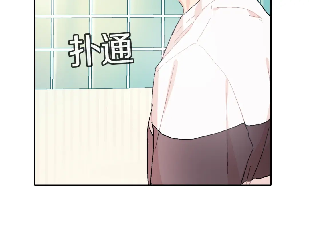 《甜蜜的男子》第3话 永恒之躯 第57页