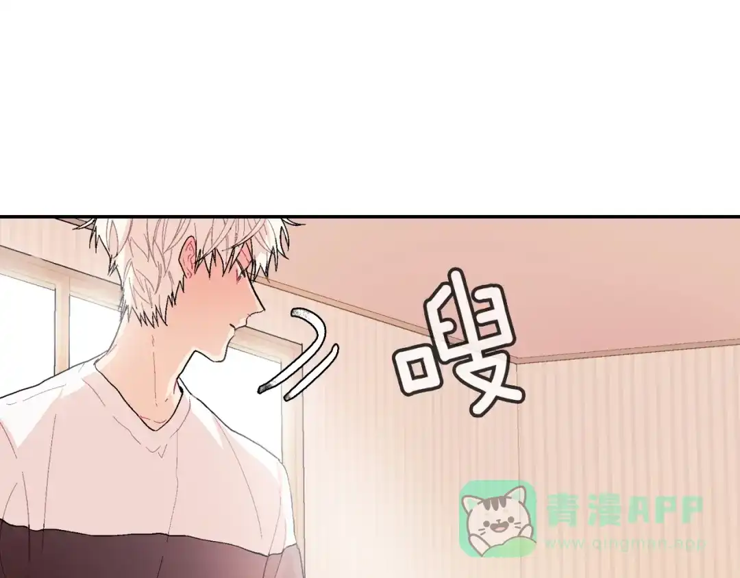 《甜蜜的男子》第3话 永恒之躯 第51页