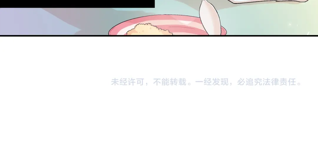 《甜蜜的男子》第3话 永恒之躯 第118页