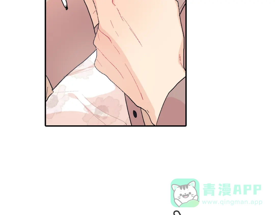 《甜蜜的男子》第3话 永恒之躯 第6页