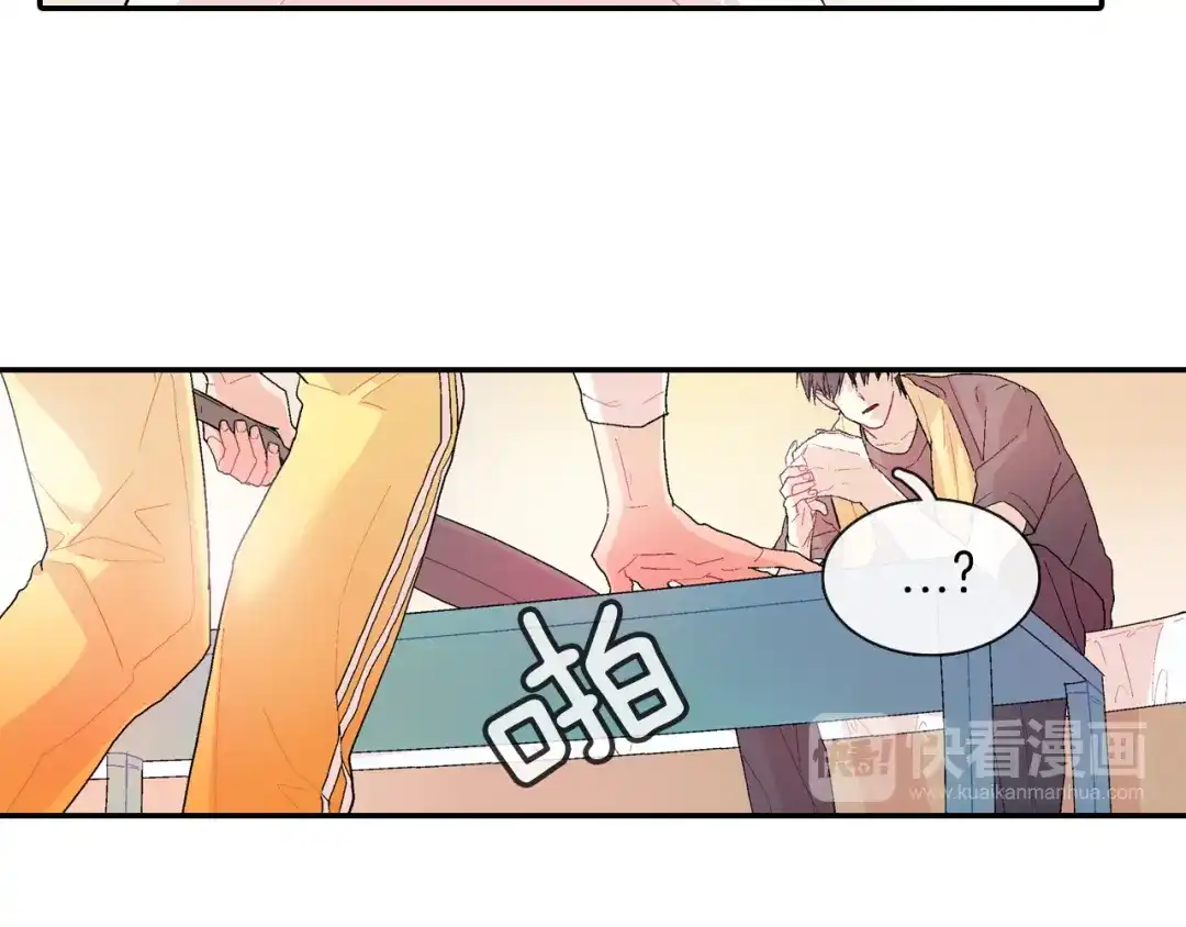 《甜蜜的男子》第3话 永恒之躯 第69页
