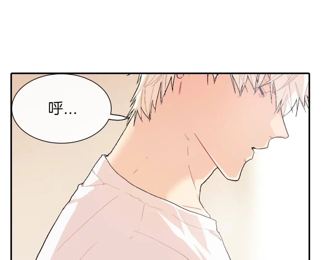 《甜蜜的男子》第3话 永恒之躯 第68页