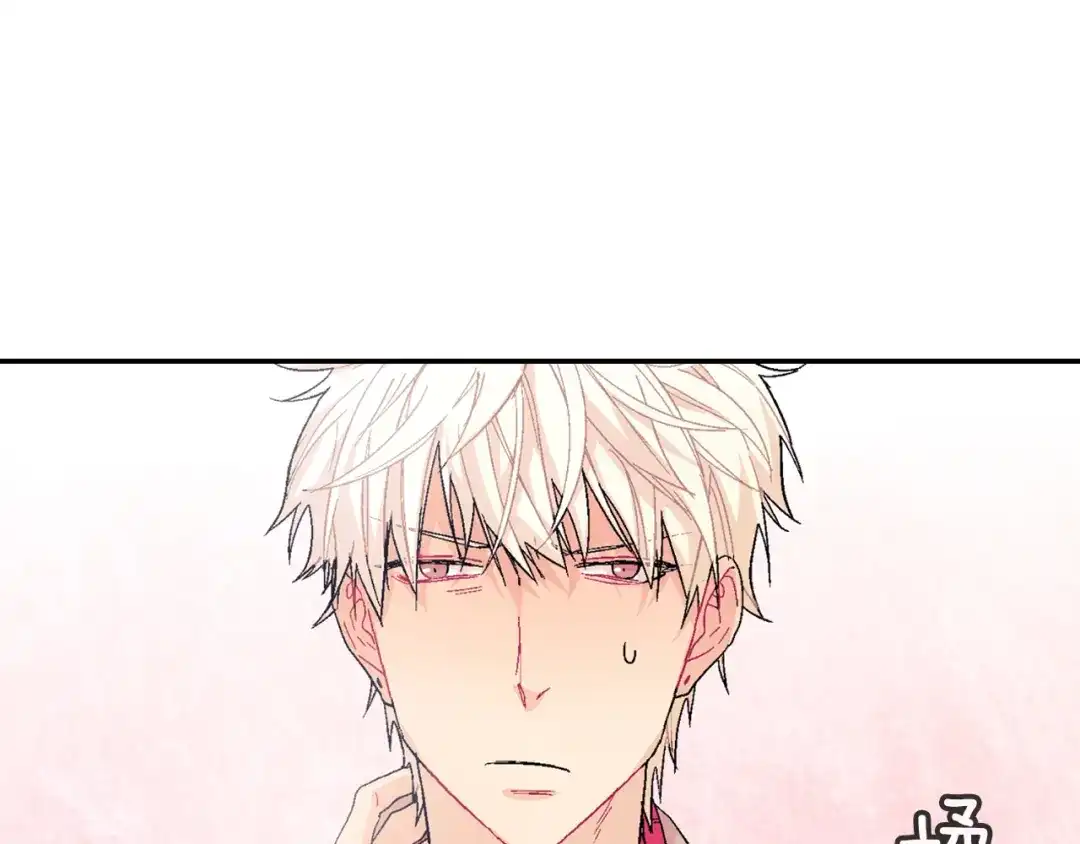 《甜蜜的男子》第3话 永恒之躯 第8页