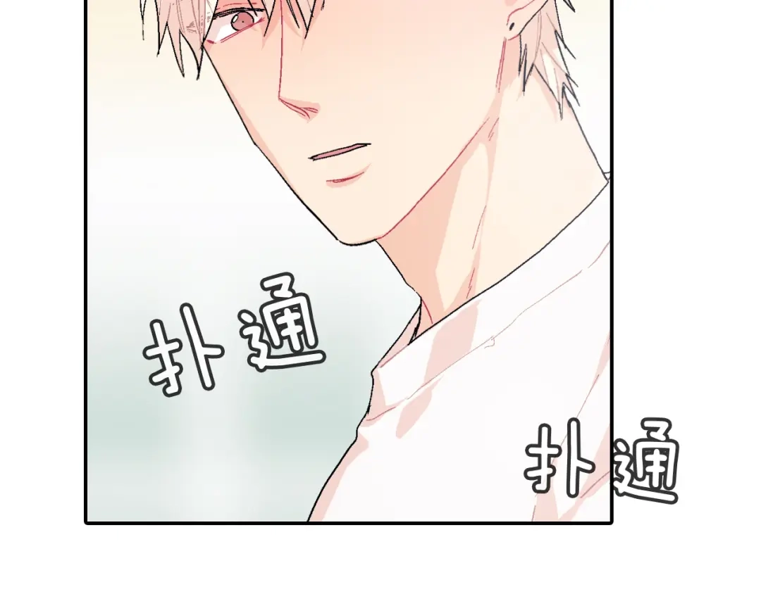 《甜蜜的男子》第3话 永恒之躯 第60页